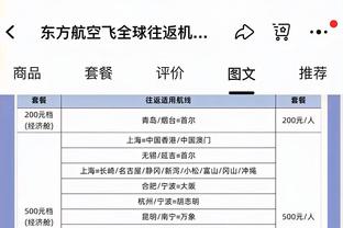 罗体：虚惊一场！意大利球迷误把泽林斯基的扁桃体炎理解为心绞痛